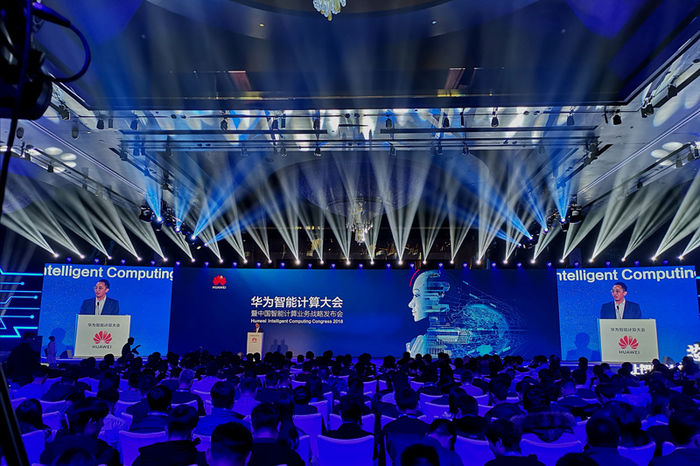 AI渗透率只有4%！华为智能计算战略发布：让AI像使用水电一样便利